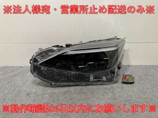 ジャンク!ヤリスクロス MXPB10/MXPB15 HV/MXPJ10/MXPJ15 純正 左
