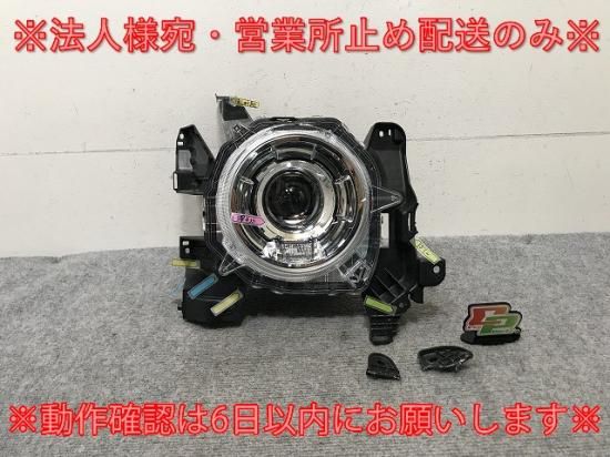 スペーシア ギア/フレアワゴンタフスタイル MK53S/MM53S 純正 右