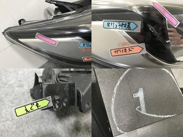 アリオン/プレミオ 260系/NZT260/ZRT265/ZRT260/ZRT261 純正