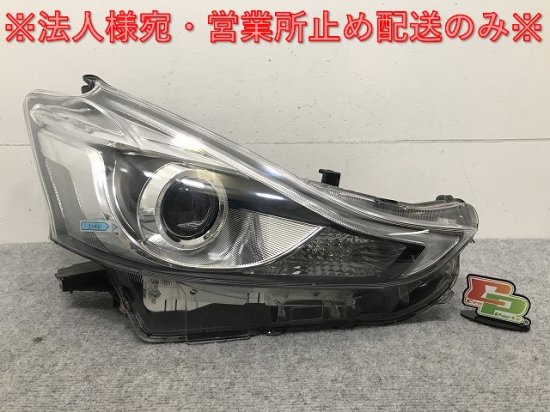 プリウスα/アルファ ZVW40W/ZVW41W 純正 後期 右 ヘッドライト/ランプ LED レベライザー 刻印A2 KOITO 47-65  トヨタ(130396)