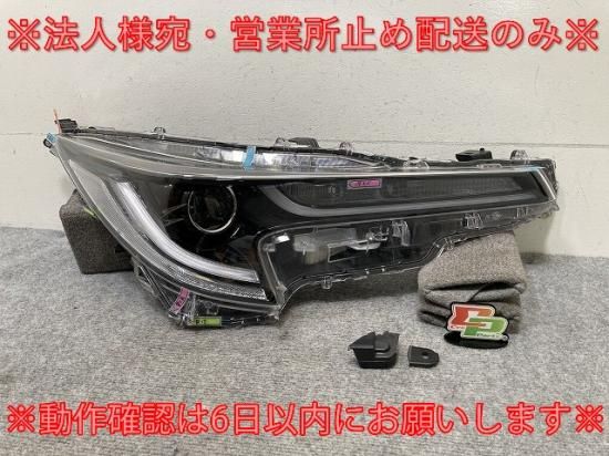 カローラ ツーリング ZWE211 ZWE210 純正 右 ヘッドライト ZWE211 カローラツーリング右ヘッドライト