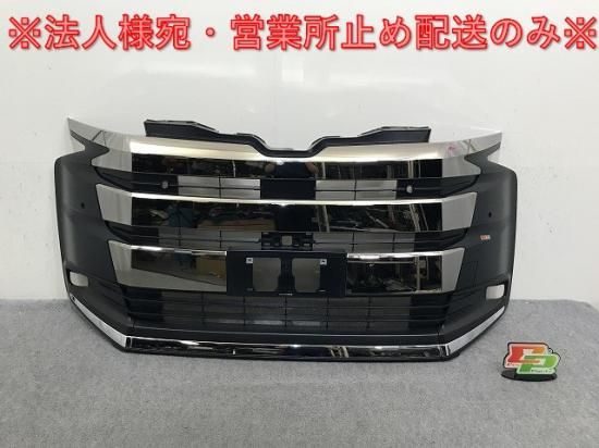 ノア NOAH SG/SZ 90系/MZRA90W/MZRA95W ハイブリッド/ZWR90W