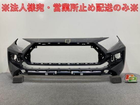 引取限定 RAV4 MXAA54 フロントバンパー52119-4A925-A2 RAV4 ラブ4
