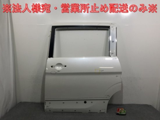 セレナ/ハイウェイスター C27/GFC27/GFNC27 e-POWER/HFC27 純正 左 スライドドア ブリリアントホワイトパール QAB  日産(138413)