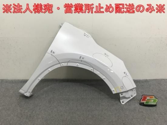 ライズ ロッキー レックス A200 フェンダー 左 パールホワイト ライズ ロッキー A200 A210 オーバーフェンダー 4P ABS樹脂製