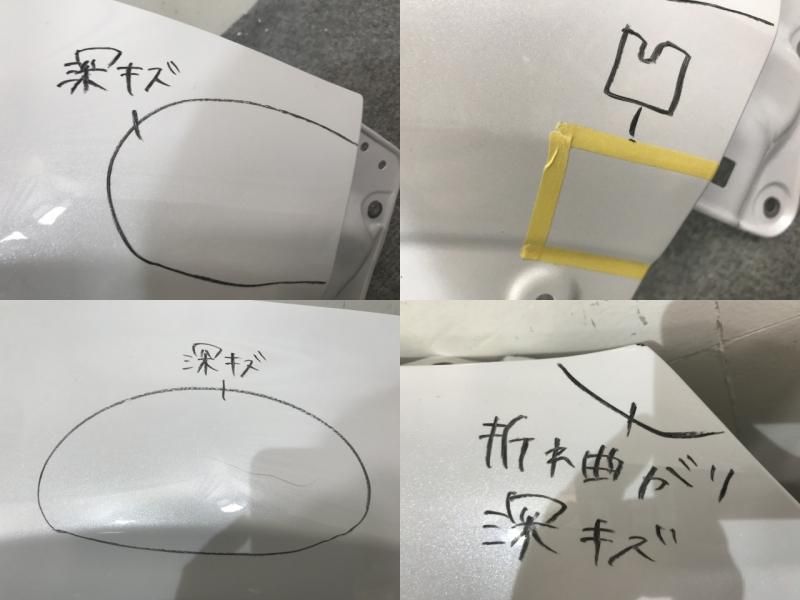 ライズ/ロッキー/レックス A200/A210/A201/A202/A/S/F 純正 右