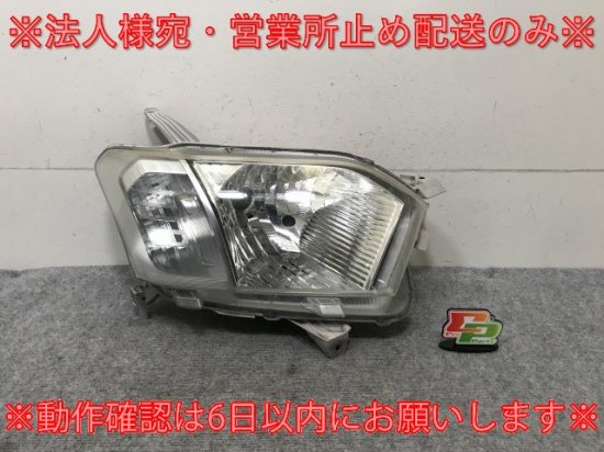 プロボックス/サクシード NCP160V/NCP165V/NHP160V 純正 右 ヘッドライト/ランプ ハロゲン レベライザー 刻印A KOITO  52-279 トヨタ(138386)