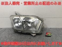 ץܥå/ NCP160V/NCP165V/NHP160V   إåɥ饤/ ϥ ٥饤 A KOITO 52-279 ȥ西(138386)