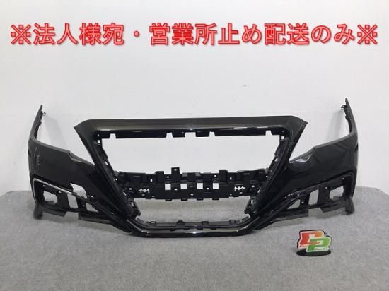クラウン 220系/RS/ARS220 ハイブリッド/GWS224 純正 フロント