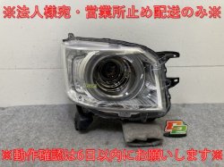 N-BOX/NBOX Nܥå JF3/JF4    إåɥ饤/ LED ٥饤 N1 STANLEY W3105 ۥ(138246)