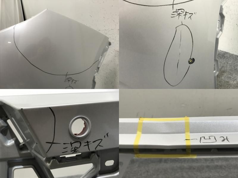 新車取り外し!クラウン スポーツ AZSH36W 純正 リア バンパー 新車取り外し!クラウン スポーツ AZSH36W 純正 リア バンパー