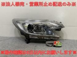 Ρ/NOTE E12/NE12 e-POWER/HE12/SNE12    إåɥ饤 LED ٥饤 P ICHIKOH 1895/26010-5VA0A138402)