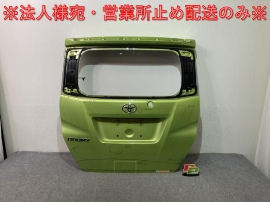 Amazon | XIANGSHANG タンク/ルーミー M900A M910A リアゲート