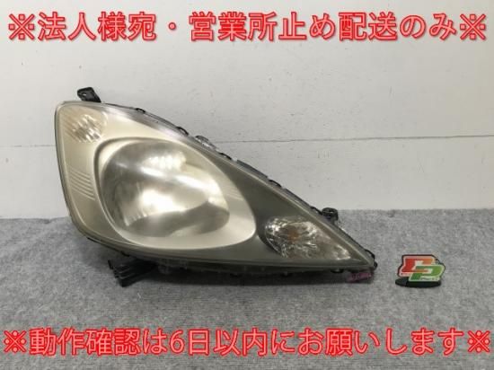 フィット GE6/GE7/GE8/GE9 純正 前期 右 ヘッドライト/ランプ