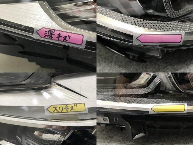 ジャンク!5シリーズ G30/G31 純正 前期 右 ヘッドライト/ランプ LED 7439196-04 BMW(138475)