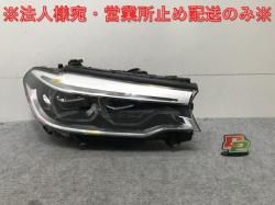 !5꡼ G30/G31    إåɥ饤/ LED 7439196-04 BMW(138475)