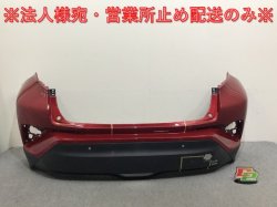 C-HR/CHR ZYX10/ZYX11/NGX50/NGX10  ꥢ Хѡ 52159-10300 å ᥿å ȥ西(138523)