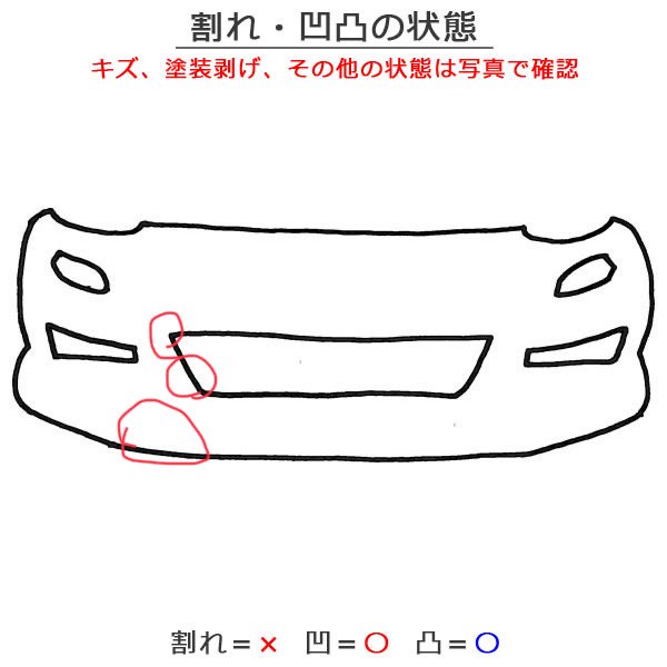 エスクァイア/ノア X/G 80系/ZRR80G/ZRR85G ハイブリッド/ZWR80G 純正 後期 フロント バンパー 52119-28L30  シルバーメタリック 1F7 トヨタ(138534)