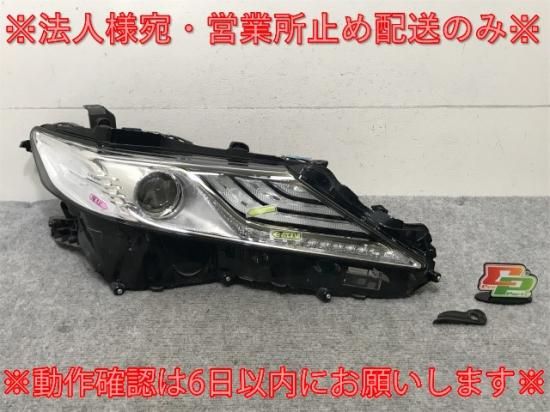 70カムリヘッドライト　AXVH70 TOYOTA AXVH70 カムリ RGB 3眼ヘッドライト フルLED