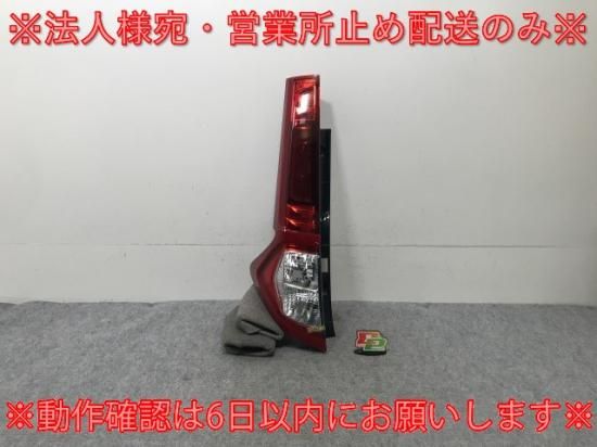 ルーミー M900A 前期 純正テール KOITO 220-69047 - メルカリ
