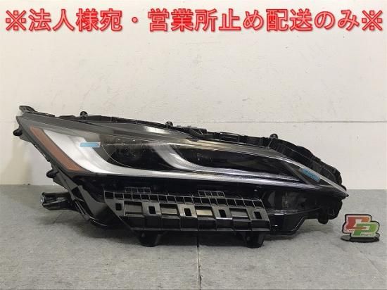 ハリアー 80系/G/Z/MXUA80/MXUA85 HV/AXUH80/AXUH85 PHEV/AXUP85