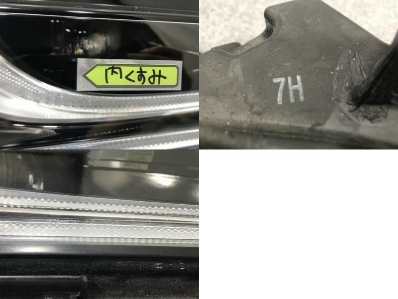 ハリアー 80系/G/Z/MXUA80/MXUA85 HV/AXUH80/AXUH85 PHEV/AXUP85
