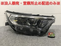 RAV4 4 /MXAA52/MXAA54   إåɥ饤/ LED ٥饤 A STANLEY 42-87 ȥ西(133133)