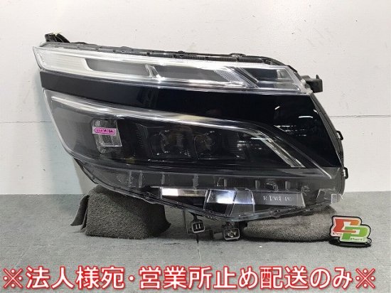 ヴォクシー ZS/煌 80系/ZRR80W/ZRR85W HV/ZWR80W 純正 後期 右 ヘッドライト/ランプ LED レベライザー  ICHIKOH 28-240 221 トヨタ(120514)