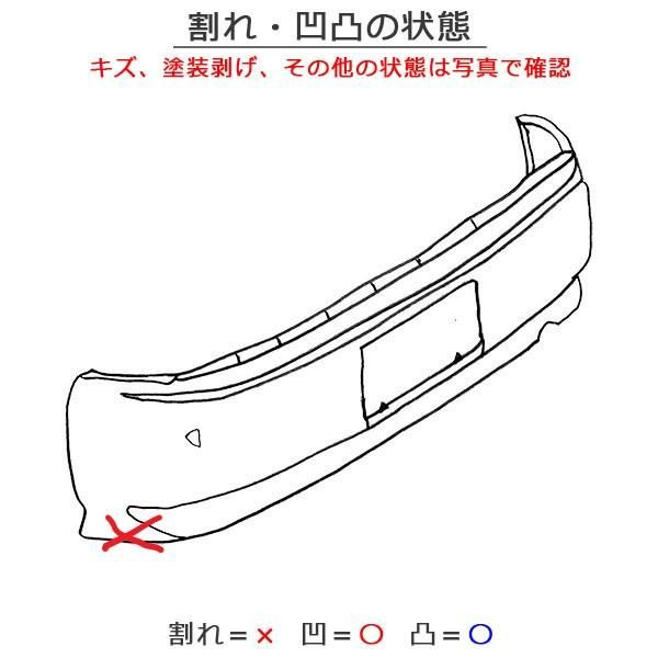アクア NHP10 前期 中期 純正 リアバンパー 52159-52790 トヨタ アクア NHP10 前期/中期 純正 リアバンパー 52159-52790