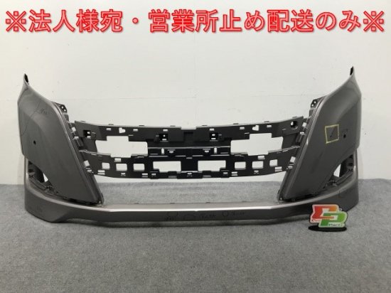 エスクァイア/ノア X/G 80系/ZRR80G/ZRR85G/ZWR80G 純正 後期 フロント バンパー 52119-28L30  アバンギャルドブロンズ 4V8(138570)