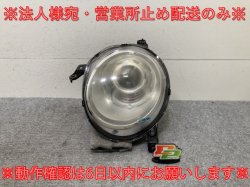 N-ONE/NONE/N JG1/JG2  إåɥ饤/ Υ HID Х饹 1 AL Automotive Lighting 33150-T4G-J11(138586)