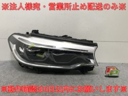 5꡼ G30/G31    إåɥ饤/ LED ZKW 7439196-04 BMW(138592)