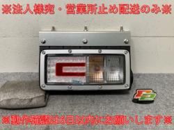 テールライト - 株式会社エコパーツ テールライト - 株式会社エコパーツ