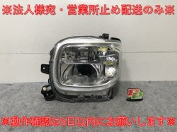 !ڡ/ե쥢若 MK53S/MM53S   إåɥ饤/ LED ٥饤 DL ICHIKOH 1959/35300-79R11 (138587)