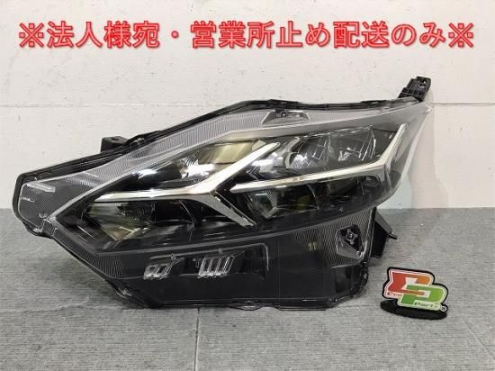 日産デイズハイウェイスター　LEDヘッドライトB44 左 デイズ ハイウェイスター B44W 左ライト KOITO 100-23776