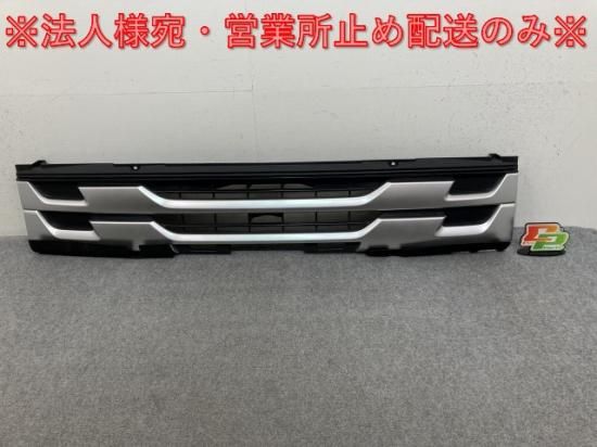 新車取り外し!フォワード ワイド 5代目/2007- 純正 後期