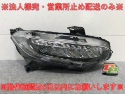 ӥå R/FK8 ϥåХå/FK7 /FC1   إåɥ饤/ LED ٥饤 J1 KOITO 100-18661 ۥ(138899)