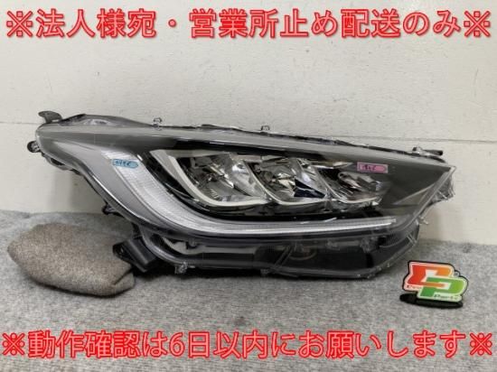 ヤリス Z/MXPA10/MXPA15 ハイブリッド/MXPH10/MXPH15/MXPH14/MXPH17