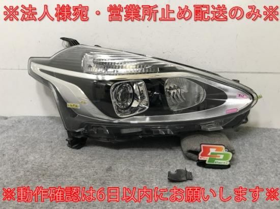 トヨタ シエンタ NSP170/NHP170 純正 LED 右 ヘッドライト