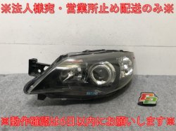 !ץå WRX-STI GRB/GRF/GVB/GVF   إåɥ饤 Υ HID AFS̵  2T 1809 84913FG370 Х(138531)