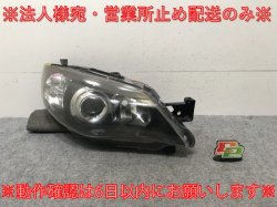 ץå WRX-STI GRB/GRF/GVB/GVF   إåɥ饤 Υ HID  AFS̵ 2T ICHIKOH 1809 84913FG360 Х(138537)