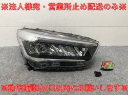 饤/å/å A200/A210/A201/A202/A/S/F   إåɥ饤 LED ٥饤 AD ICHIKOH 1991/81110 B1440(138539)