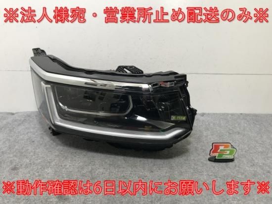 ジャンク!ステップワゴン エアー/RP6/RP7 e:HEV/RP8 純正 右