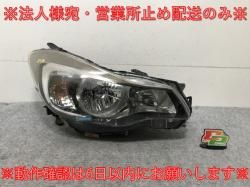 SUBARU ヘッドライト 未使用品 hsp-parts-com_isl-01