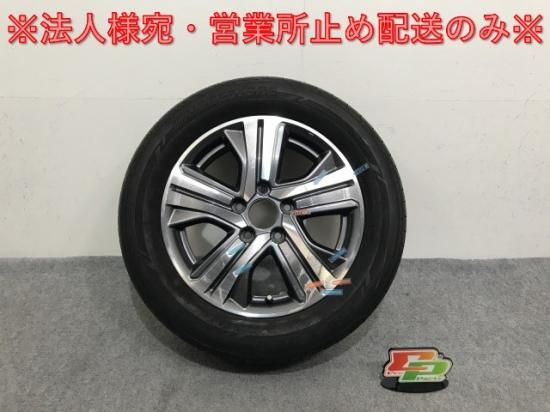 日産ステップワゴン　RP3 純正ホイール＋タイヤセット ホンダ - 【値下！】ステップワゴン RP3 純正ホイール タイヤ
