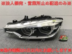 3꡼ F30/F31    إåɥ饤/ LED HELLA 7453483-01 BMW(139294)