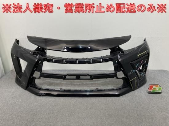 プリウスα/アルファ G's/GRスポーツ ZVW40W/ZVW41W 純正 フロント