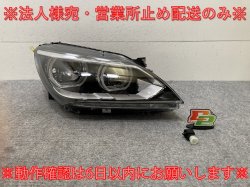 !6꡼ F06/F12/F13    إåɥ饤/ LED ZKW 63.12-7 358 360.9 63127358360 BMW(139473)