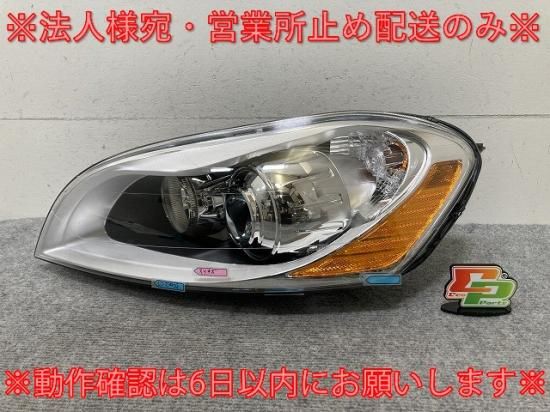 新品!XC60 DB系/2009-2012 純正 前期 左 ヘッドライト/ランプ