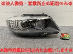 !3꡼ E90/E91    إåɥ饤/ Υ HID AFS̵ ZKW 665.82.100.02 BMW(139478)